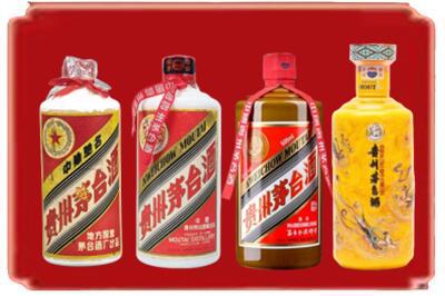 普洱墨江县烟酒回收贵州茅台酒.jpg